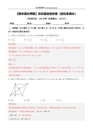 ���ϵ�1ҳԤ��