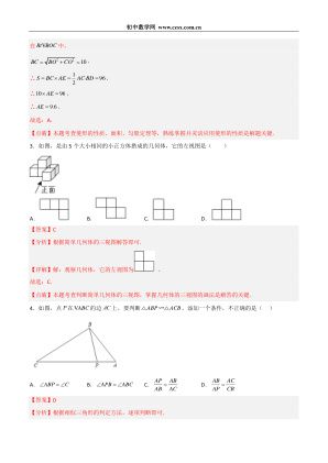 ���ϵ�2ҳԤ��