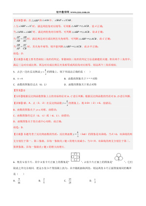 ���ϵ�3ҳԤ��