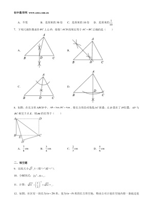 ���ϵ�2ҳԤ��