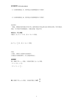 ���ϵ�2ҳԤ��