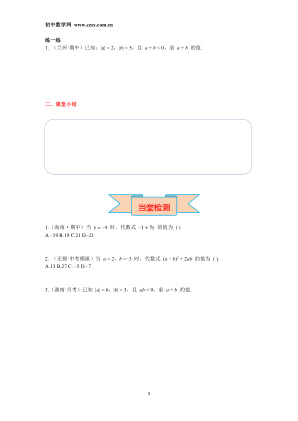 ���ϵ�3ҳԤ��