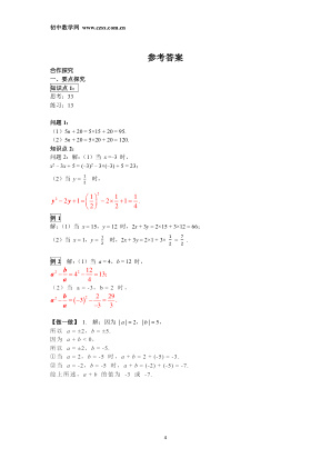 ���ϵ�4ҳԤ��