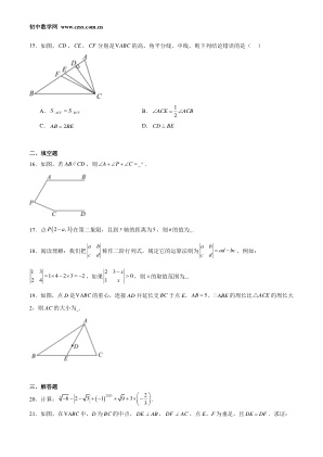 ���ϵ�4ҳԤ��
