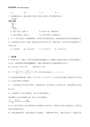 ���ϵ�2ҳԤ��