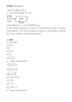 ���ϵ�3ҳԤ��