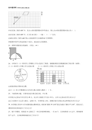 ���ϵ�4ҳԤ��