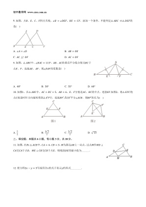 ���ϵ�2ҳԤ��