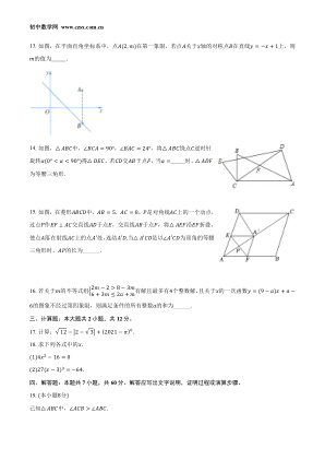 ���ϵ�3ҳԤ��