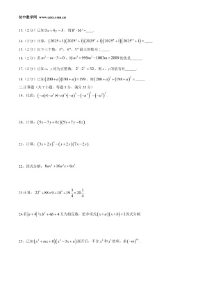 ���ϵ�2ҳԤ��