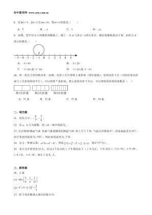 ���ϵ�2ҳԤ��