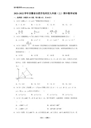���ϵ�1ҳԤ��
