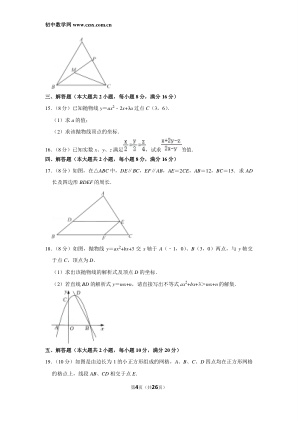 ���ϵ�4ҳԤ��