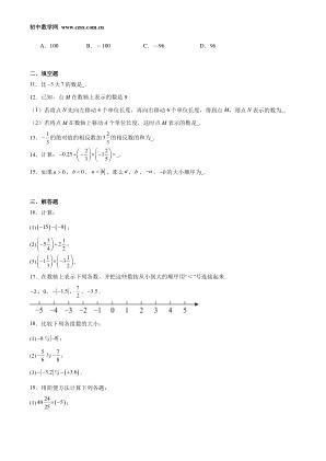 ���ϵ�2ҳԤ��
