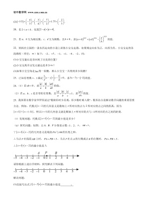 ���ϵ�3ҳԤ��