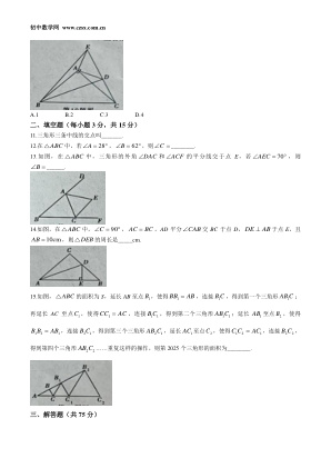 ���ϵ�3ҳԤ��