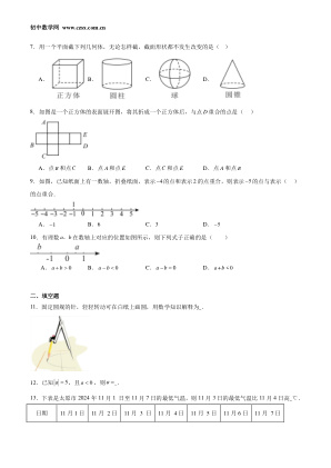 ���ϵ�2ҳԤ��