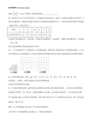 ���ϵ�4ҳԤ��