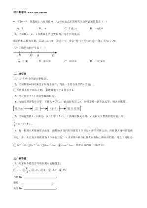 ���ϵ�2ҳԤ��