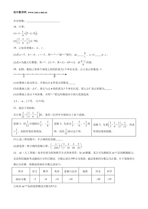���ϵ�3ҳԤ��