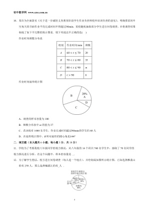 ���ϵ�3ҳԤ��