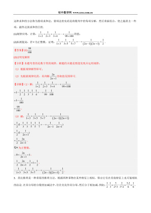 ���ϵ�3ҳԤ��
