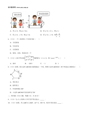 ���ϵ�2ҳԤ��