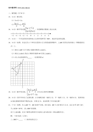 ���ϵ�4ҳԤ��