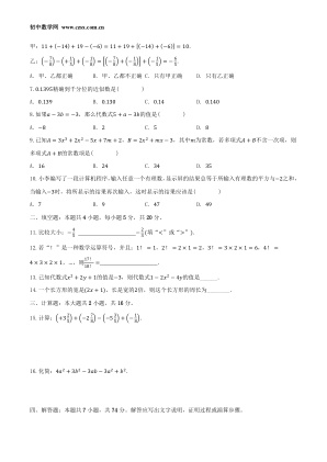 ���ϵ�2ҳԤ��