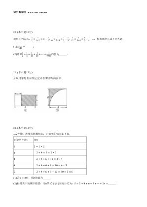 ���ϵ�4ҳԤ��