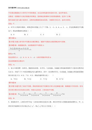 ���ϵ�2ҳԤ��