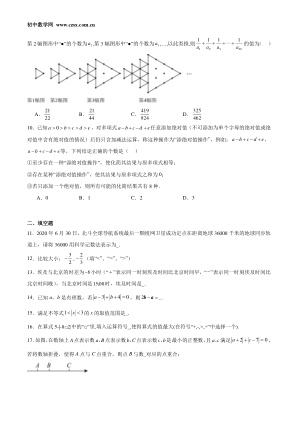 ���ϵ�2ҳԤ��