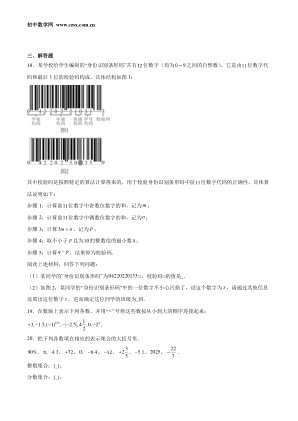 ���ϵ�3ҳԤ��