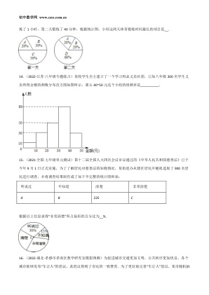 ���ϵ�4ҳԤ��