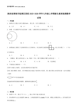 ���ϵ�1ҳԤ��