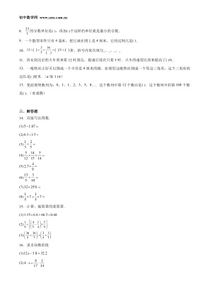 ���ϵ�2ҳԤ��