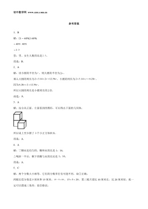���ϵ�4ҳԤ��