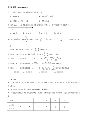 ���ϵ�2ҳԤ��