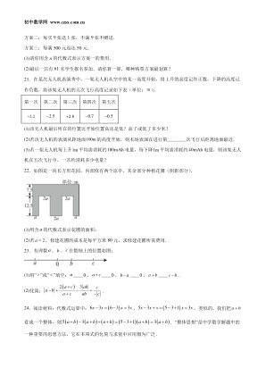 ���ϵ�4ҳԤ��