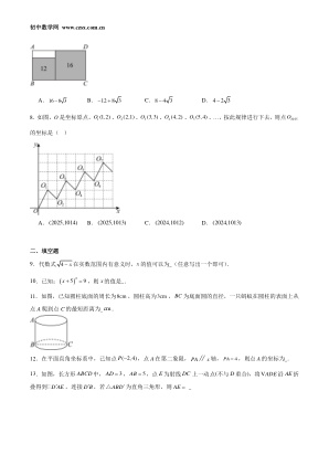 ���ϵ�2ҳԤ��
