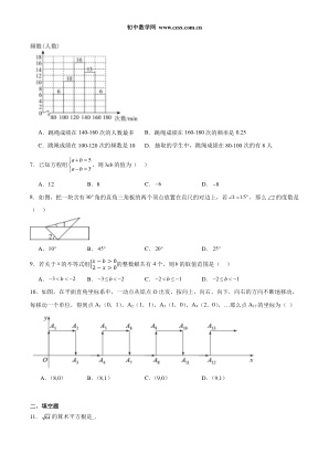 ���ϵ�2ҳԤ��