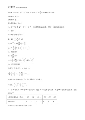���ϵ�3ҳԤ��