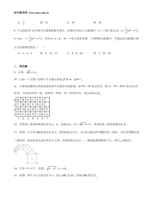 ���ϵ�2ҳԤ��