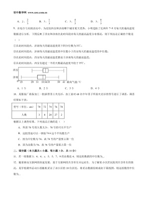 ���ϵ�2ҳԤ��