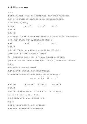 ���ϵ�2ҳԤ��