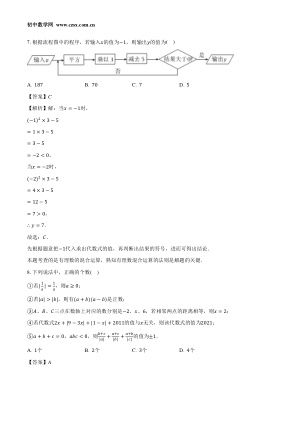 ���ϵ�3ҳԤ��
