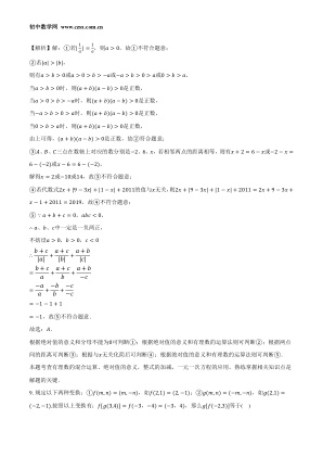 ���ϵ�4ҳԤ��