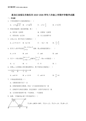 ���ϵ�1ҳԤ��