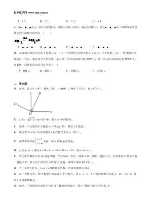 ���ϵ�2ҳԤ��