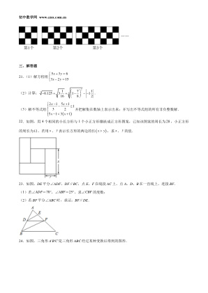 ���ϵ�3ҳԤ��